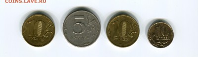 расколы 10р 2011,5р 1997, 10к 2013 - img052