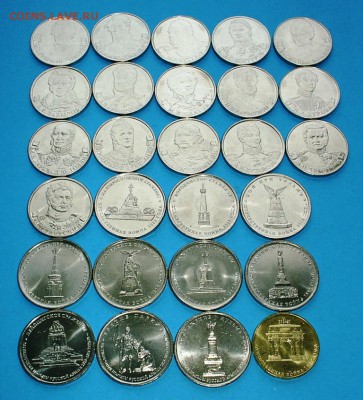 Бородино, 16 полководцев+10сражений+Арка, 06.02.14 22мск - S3000010a.JPG