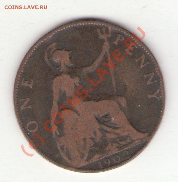 Великобритания 1 пенни 1902 до 27.02.10 в 21.00 мск - 1penny1902 001
