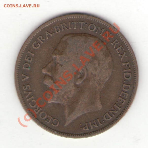 Великобритания 1 пенни 1917 до 27.02.10 в 21.00 мск - 1penny1917