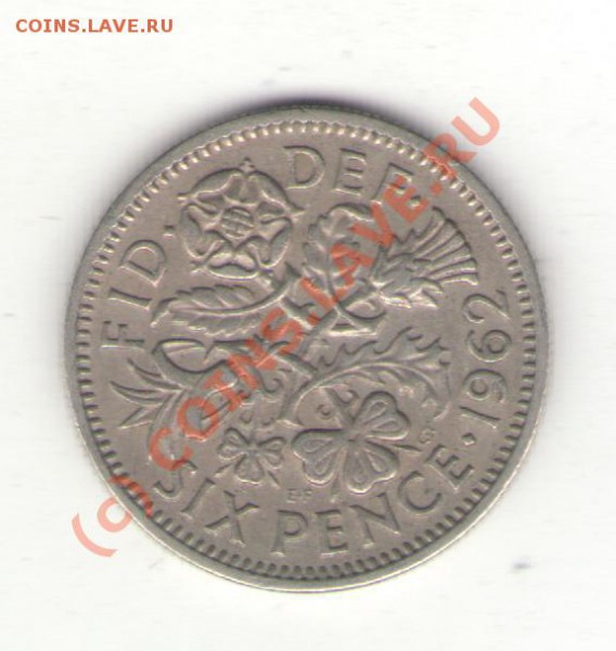 Великобритания 6 пенсов 1962 до 27.02.10 в 21.00 мск - 6pence1962 001