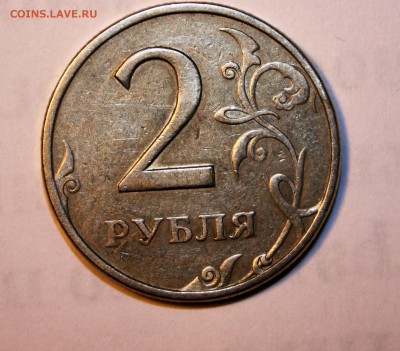 2 рубля 199(8?) года - image