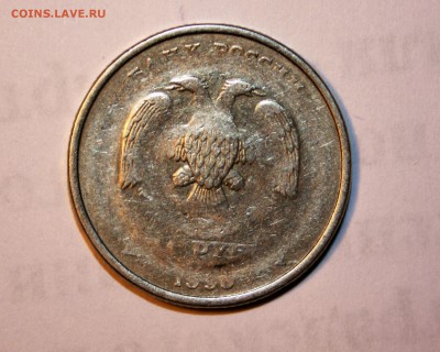 2 рубля 199(8?) года - image