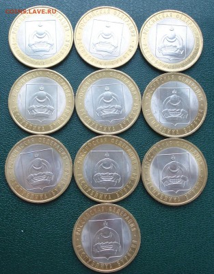 10р  2011г  БУРЯТИЯ   10шт   мешковая - Бурятия_2