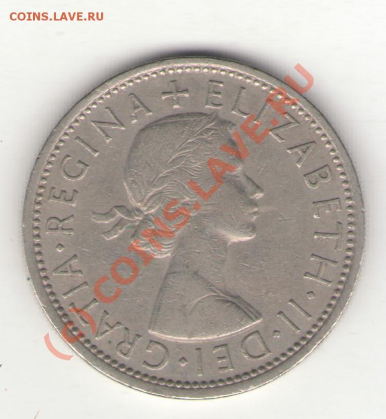 Великобритания 2 шиллинга 1965 до 27.02.10 в 21.00 мск - 2shilllings1965