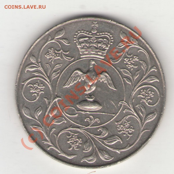 Великобритания 25 новых пенсов 1977 до 27.02.10 в 21.00 мск - 25new pence1977 001