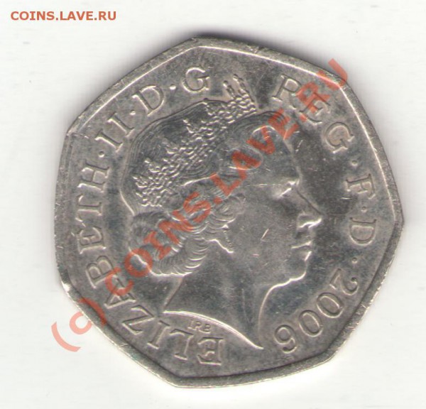 Великобритания 50 пенсов 2006 до 27.02.10 в 21.00 мск - 50pence2006