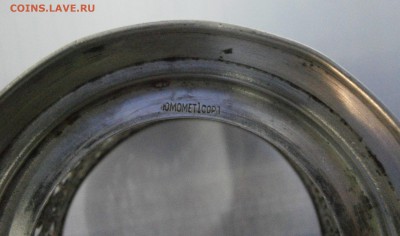 Подстаканник юмомет 1 сорт на оценку. - P3020006.JPG