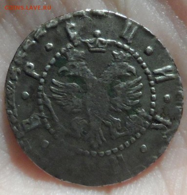 Гривна 1705 БК  определение и оценка - SAM_1277.JPG