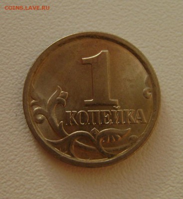 1 коп. 2006сп.Шт.3.22Б по ЮК. Редкая. - 1 коп. 2006сп.об.ст..JPG