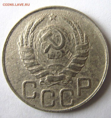 20 копеек 1943. Определение разновидности. - IMG_1782.JPG