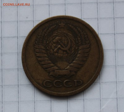 5 копеек 1973 - IMG_9637.JPG