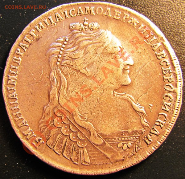 1 рубль 1735. Ведьма до 1.03.10г. 21.00 мск. - IMG_0257.JPG