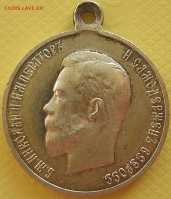 Медаль коронация Николая-2 в Москве 16 мая 1896 г - IMG_3485.JPG