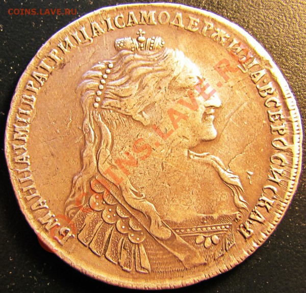 1 рубль 1735. Ведьма до 1.03.10г. 21.00 мск. - IMG_0258.JPG