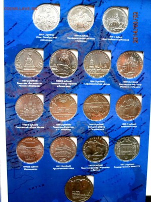 КОМПЛЕКТ ЮБИЛЕЙНЫХ РУБЛЕЙ СССР 64шт.до 02.03 - P3020094.JPG
