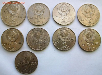 9 юбилейных монет СССР (до 06-03-2014 в 22:00) - 100_9263.JPG