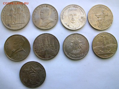 9 юбилейных монет СССР (до 06-03-2014 в 22:00) - 100_9262.JPG
