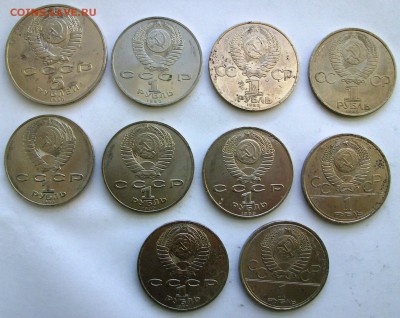 10 юбилейных монет СССР (до 06-03-2014 в 22:00) - 100_9266.JPG