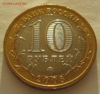 10р БМ Приозёрск ММД Мешковая - IMG_1020