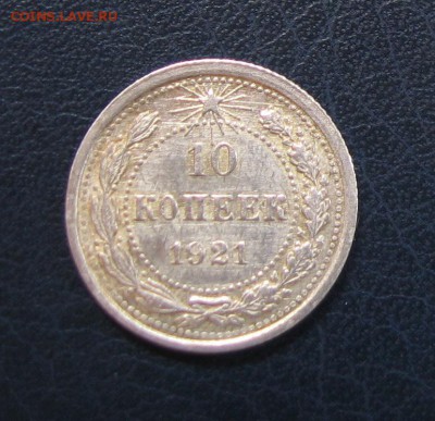 10.21 блестяща, рельефна и просто красива! - IMG_3787.JPG