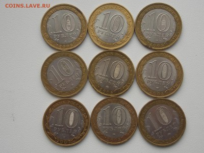 10 рублей Бим 9 штук с рубля 2.03.2014 22:00 - DSCN5569.JPG
