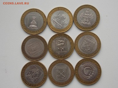10 рублей Бим 9 штук с рубля 2.03.2014 22:00 - DSCN5568.JPG