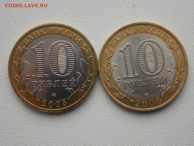 10 рублей Мценск + Торжок с рубля 2.03.2014 22:00 - DSCN5571.JPG