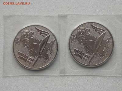 25 рублей Факел 2 шт. с рубля 2.03.2014 22:00 - DSCN5572.JPG