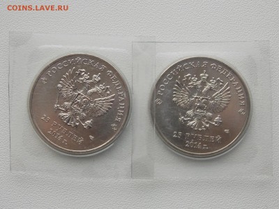 №2 25 рублей Факел 2 шт. с рубля 2.03.2014 22:00 - DSCN5575.JPG
