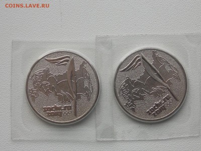 №2 25 рублей Факел 2 шт. с рубля 2.03.2014 22:00 - DSCN5574.JPG