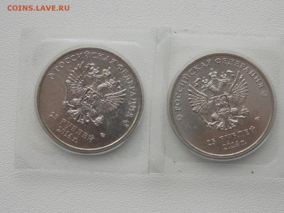 №3 25 рублей Факел 2 шт. с рубля 2.03.2014 22:00 - DSCN5577.JPG