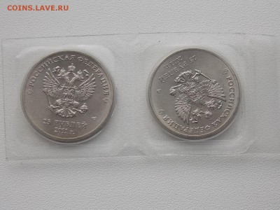25 рублей Горы 2011 2 шт. с рубля 2.03.2014 22:00 - DSCN5579.JPG