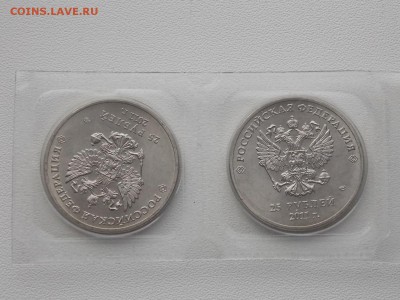 №2 25 рублей Горы 2011 2 шт. с рубля 2.03.2014 22:00 - DSCN5581.JPG