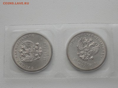 №3 25 рублей Горы 2011 2 шт. с рубля 2.03.2014 22:00 - DSCN5583.JPG