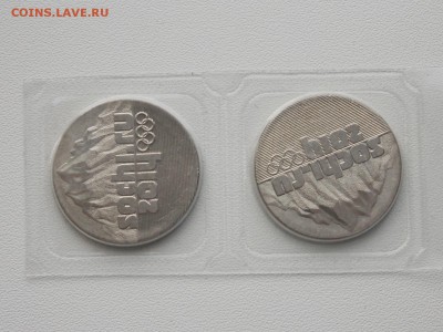 №3 25 рублей Горы 2011 2 шт. с рубля 2.03.2014 22:00 - DSCN5582.JPG