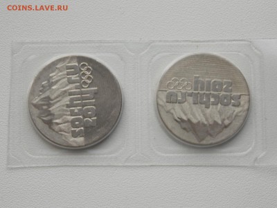 №4 25 рублей Горы 2011 2 шт. с рубля 2.03.2014 22:00 - DSCN5584.JPG