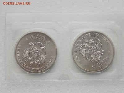 №5 25 рублей Горы 2011 2 шт. с рубля 2.03.2014 22:00 - DSCN5587.JPG