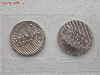 №5 25 рублей Горы 2011 2 шт. с рубля 2.03.2014 22:00 - DSCN5586.JPG