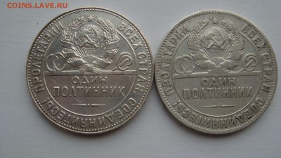 2 ПОЛТИННИКА 1924 ТР ДО 6.03.14 - DSC05649.JPG