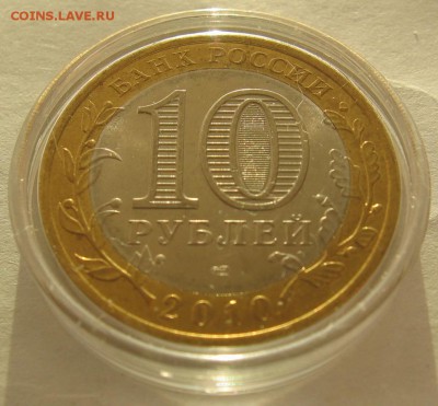 0р БМ НАО Мешковая в капсуле - IMG_1015