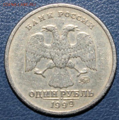 1 рубль 1999 ПУШКИН ММД до 22:00 07.03.14 - 2