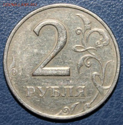 2 рубля 1999 ММД до 22:00 07.03.14 - 1