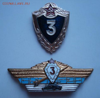 Классность-3  СА ( 2 знака ) До 5.03.14 22-00 - Изображение 55577