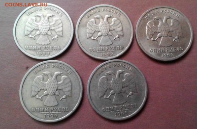2 руб. 1999 г. ММД, Пушкин СП, В. Устюг М, Вологда М, Гдов М - P_20140301_111914