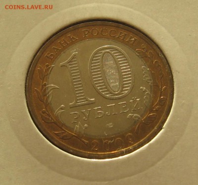 10р БМ Выборг СПМД в холдере без оборота - IMG_0992