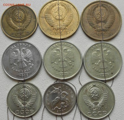 10 рублей 2012 ммд. Брак гурта. - Повороты 001.JPG