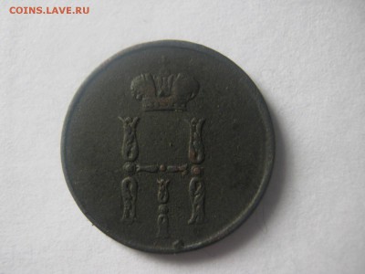 Енешка 1854 г .брак сохран , ок 05.03.14.до 22.00. по мос - IMG_2798.JPG