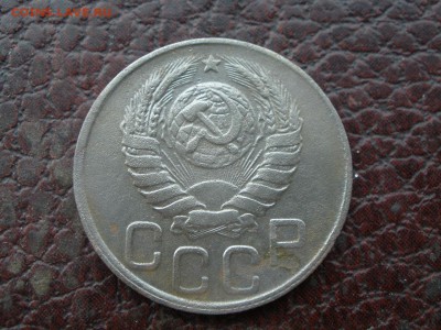 3 коп 1949 и 20 к 1943 года шт? - P3010866.JPG