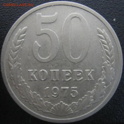 50к 1975! 3.03.2014 в 22-00мск - IMG_3697.JPG